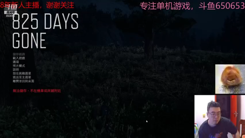 【2021-09-08 22点场】善水老怪：往日不再，这子弹也太少了！