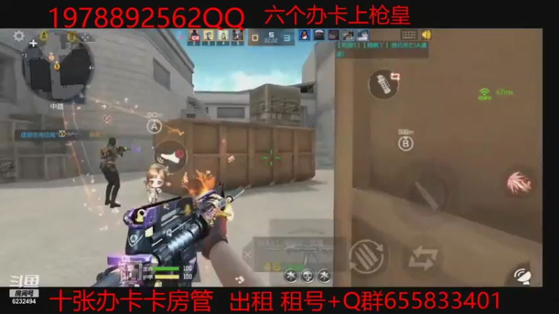 【2021-09-08 23点场】广仔丫：上车组队快来啊