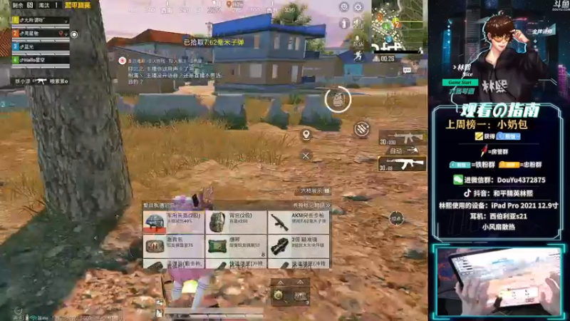 【2021-09-09 21点场】林熙Lxxi：王牌1v4，细节掌控全场！