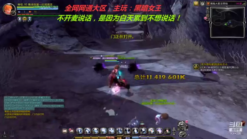 【2021-09-07 22点场】竿神天猫：无聊肝会向导！