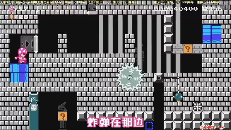 【马里奥制造】白白的胖胖呀的精彩时刻 20210909 08点场