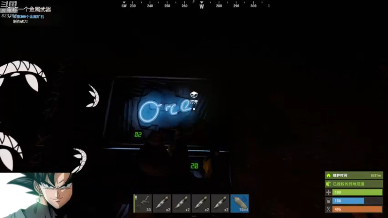 【2021-09-08 23点场】1K黄辉冯：[部落] 全能枪手