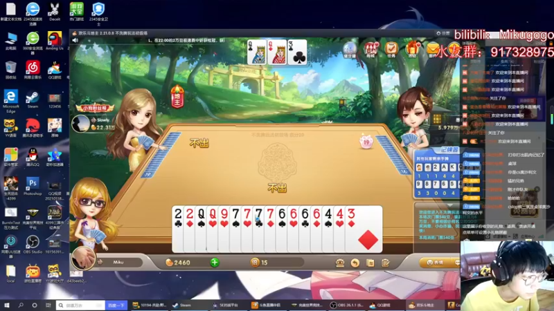 【2021-09-08 22点场】Mikugogo：【Miku】5E干拉上S+
