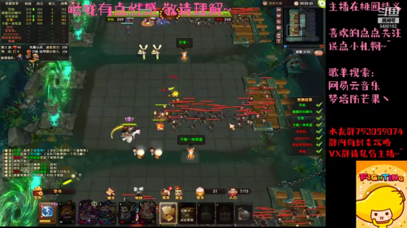 【2021-09-07 21点场】梦塔防芒果丶：勤奋 刻苦 酬勤 共勉！！！