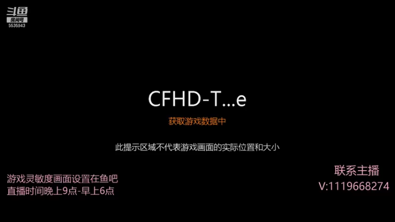 【2021-09-03 21点场】你的大猫哥哥：全国前10，帮打排位，秒上号