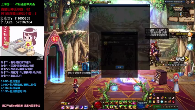 【2021-09-07 14点场】恍然若夢丶：期待新版本