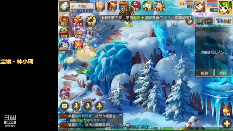 【2021-09-09 19点场】云亦弦：梦幻手游2021年依旧精彩