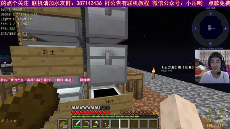 【2021-09-08 23点场】小岳哟：[小岳]最宠粉主播已上线