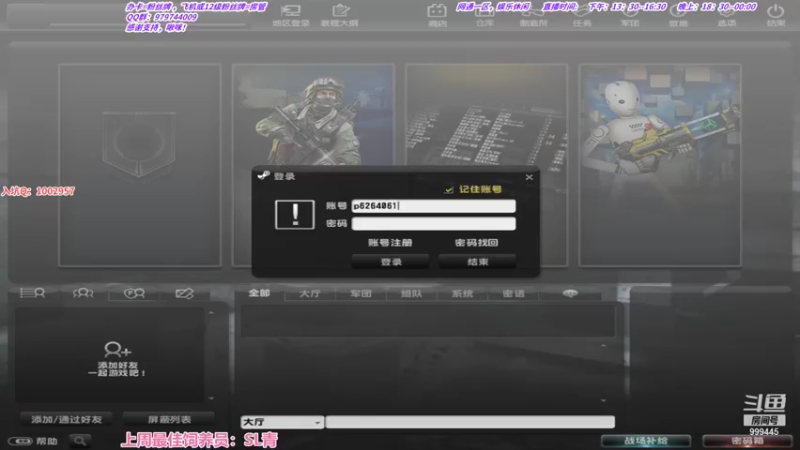 【2021-09-08 18点场】凌儿响叮当灬：姐就是女王，自信带光芒。