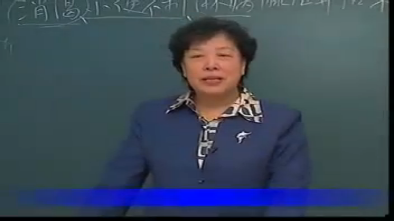 56 第十三篇：消渴小便不利证治.rmvb