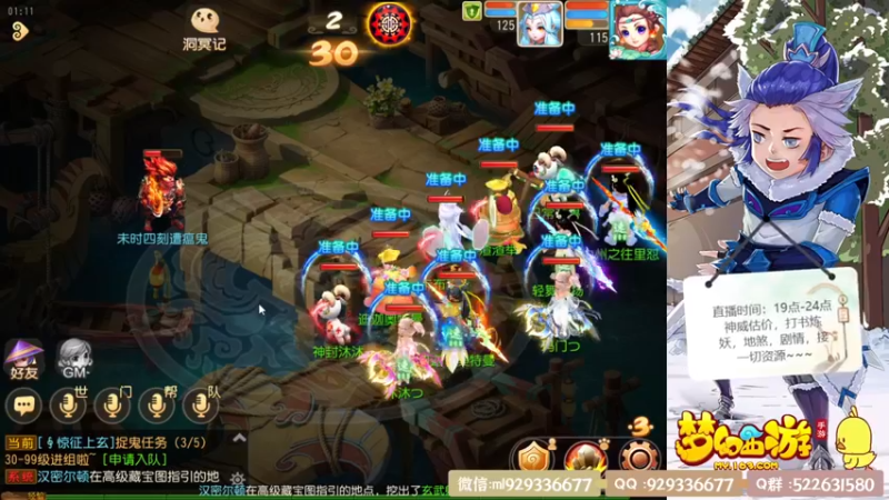 【2021-09-07 01点场】米多Home：心意相通必胜~~~~~~！