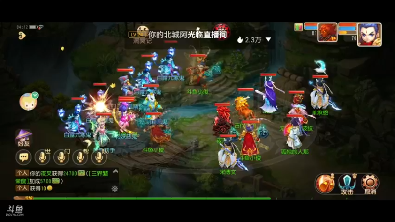 【2021-09-08 04点场】火之小俊：玩玩如意金箍棒