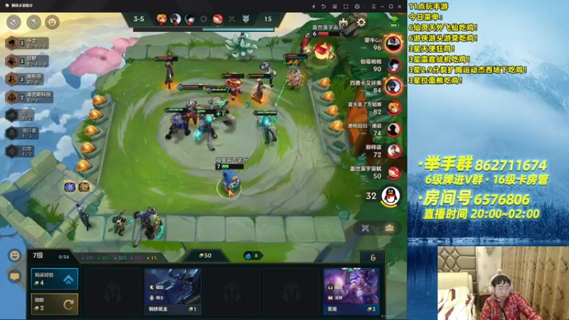 【2021-09-09 01点场】福星哥呀：只会赌3星不死诺手！