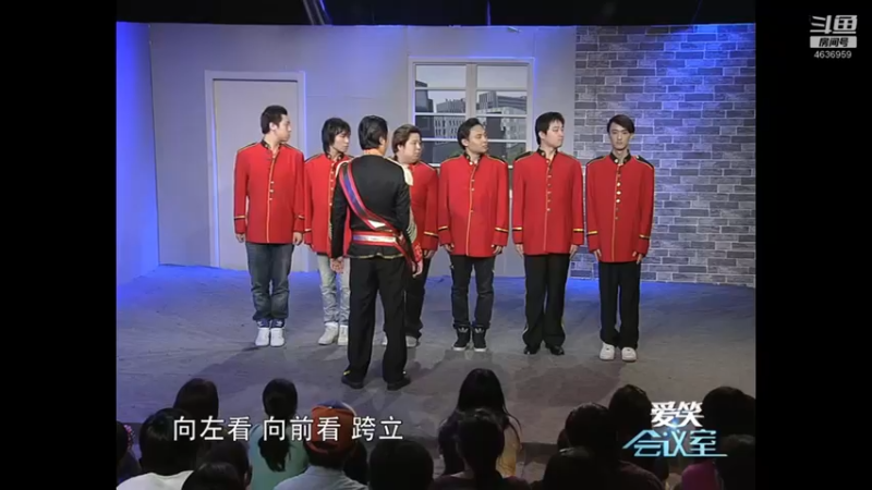 【2021-09-09 13点场】爱笑会议室：爱笑会议室，让你开心每一天！
