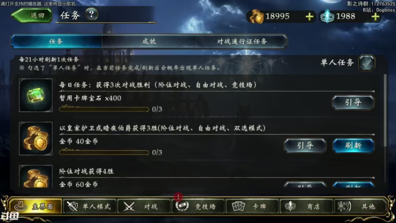 【2021-09-08 19点场】Dogboss：周三 被嘻嘻哈哈 826731