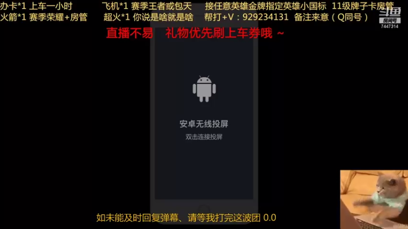 【2021-09-08 22点场】是情话吗丶：万战露露赵云办卡永久上车