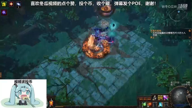 流放之路游戏集锦