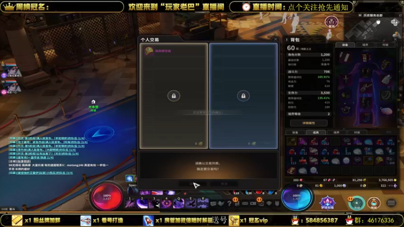 【2021-09-08 13点场】玩家老巴：雅典娜梦境币手表