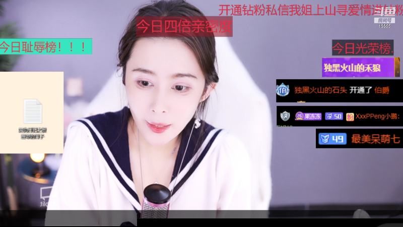 【颜值（横屏）】果冻cc007的精彩时刻 20210909 22点场