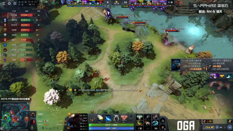 【DOTA2】ZippO宝哥的精彩时刻 20210909 00点场