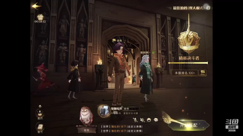 【2021-09-09 16点场】老朱Zuriel739：【陪老婆玩会这个...】
