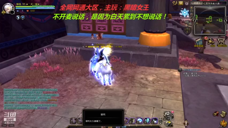 【2021-09-08 20点场】竿神天猫：挖贝壳，竿向导