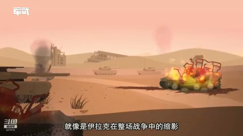 【2021-09-09 19点场】军武直播：共和国之鹰之最强战斗轰炸机