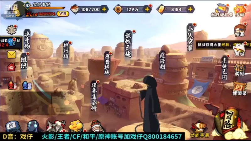 【2021-09-04 10点场】爱唱歌的小白菜：猪猪：九月城市赛