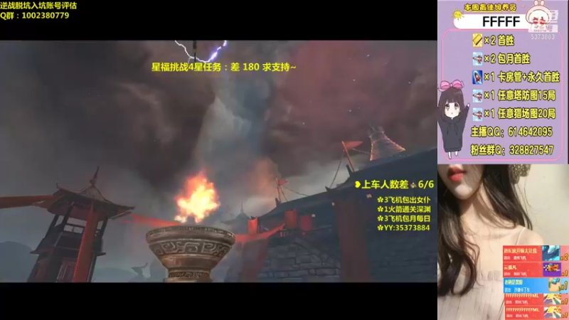 【PE丶Bo妞 逆战】2021-09-08 23:44:21-2021-09-08 23:59:26