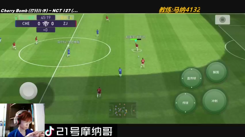 【2021-09-09 00点场】21号摩纳哥：上分还得偷和混