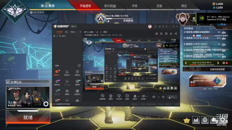 【2021-09-09 11点场】网瘾少女小肉包：超气人主播[○･｀Д´･ ○]