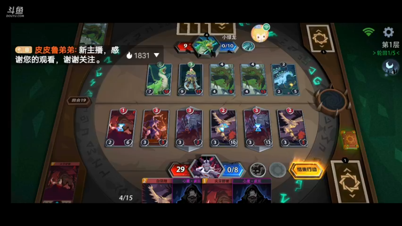 【2021-09-06 12点场】皮皮鲁弟弟：探索恶魔秘境