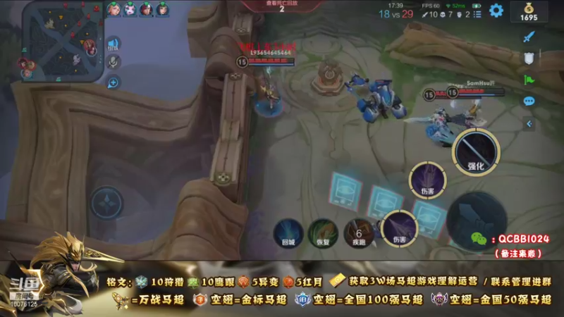 【2021-09-09 02点场】y尘不止马超：3W场国服马超百分百胜率带粉乱杀
