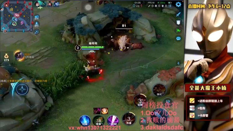 【2021-09-08 20点场】大魔王小楠：和小冬快乐双排