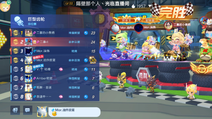 15星啦