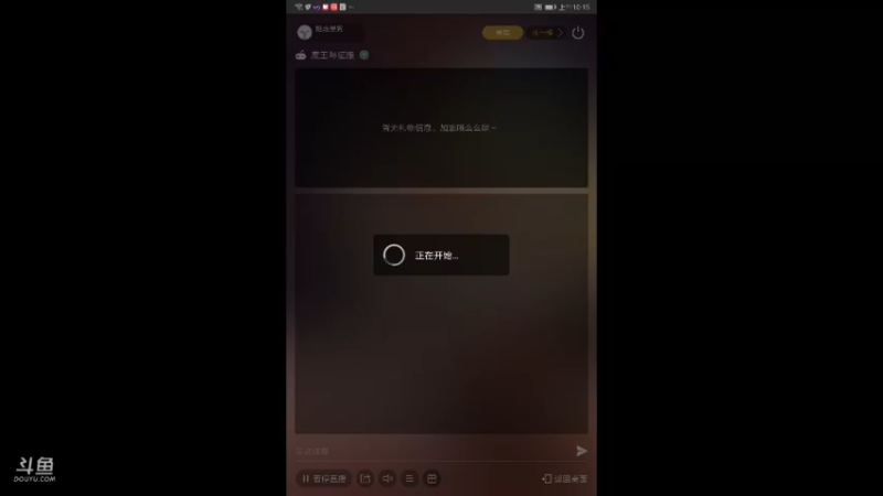 【2021-09-02 10点场】抱走星狗：魔王与征服冲钻五