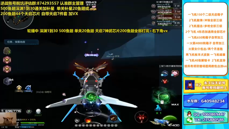 【253516丶小磊 逆战】2021-09-07 17:31:31-2021-09-07 17:46:34