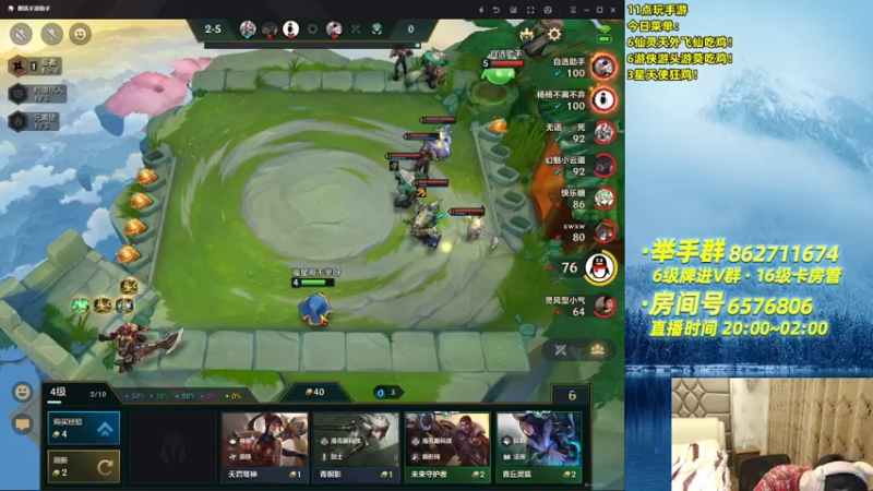 【2021-09-08 23点场】福星哥呀：只会赌3星拉面熊！