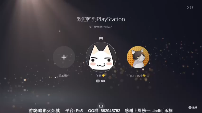 【2021-09-08 00点场】梦回学生年代：Ps5刺客信条英灵殿怪猎物语暗影火炬城