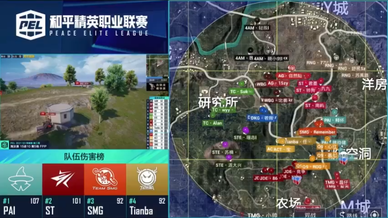 和平精英PEL淘汰赛精彩时刻（二）