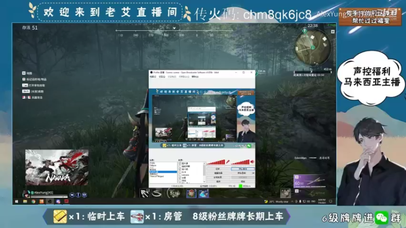 永劫无间-游玩 (6)