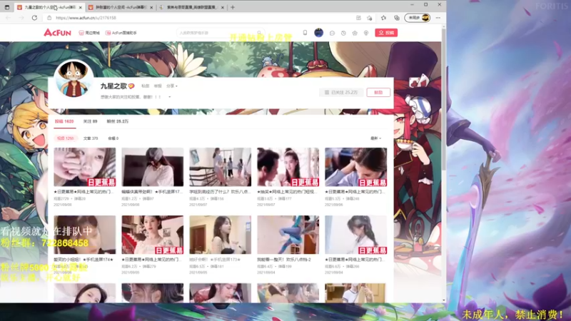 【2021-09-08 17点场】索弟与恩哥：亚索永恩本人惊现峡谷？