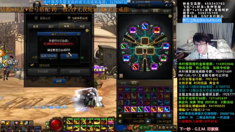 【2021-09-09 17点场】DNF木叶剑心：木叶:玩两个小时手游 少年三国志零