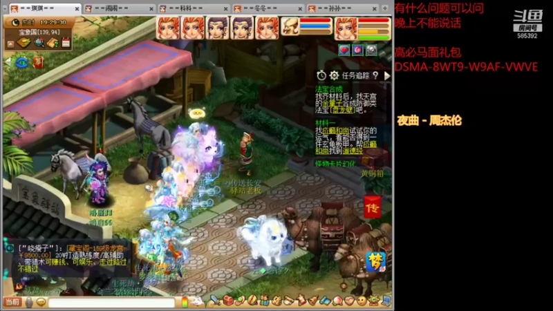 【2021-09-08 19点场】春天花花小幼稚：努力加油九月