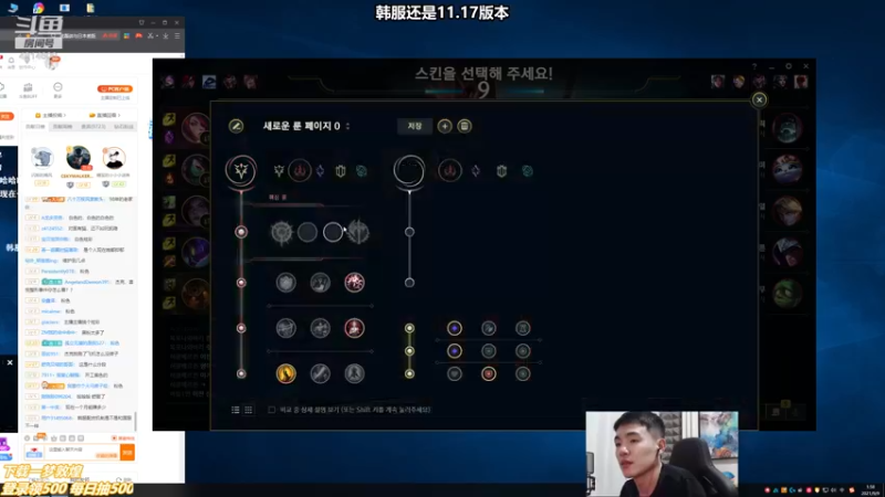 【2021-09-09 01点场】杰克螳螂：征战韩服！！！！！！！！！！！！