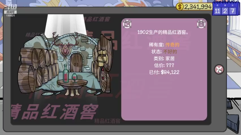 【2021-09-07 02点场】克里斯托灬：准备好大干一场了吗
