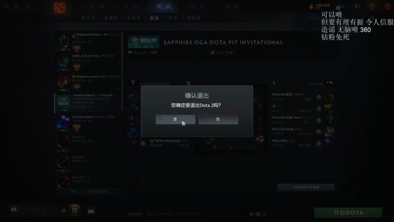 【2021-09-08 23点场】清清清清倾：新版本的King！
