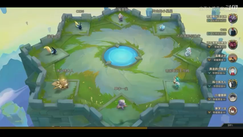 9月8金铲铲第四名【尘无心】片段 (2)