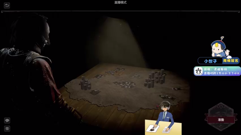 【2021-09-09 00点场】浪子零i：【灵魂筹码】秀与被秀，玩的就是心跳！