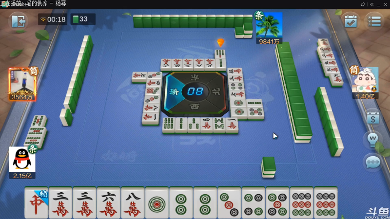 【欢乐麻将】靓旭的精彩时刻 20210909 00点场